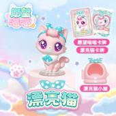 宝宝猫公仔愿望喵喵玩具正版 猫屋宠物游戏机女孩子生日礼物手帐