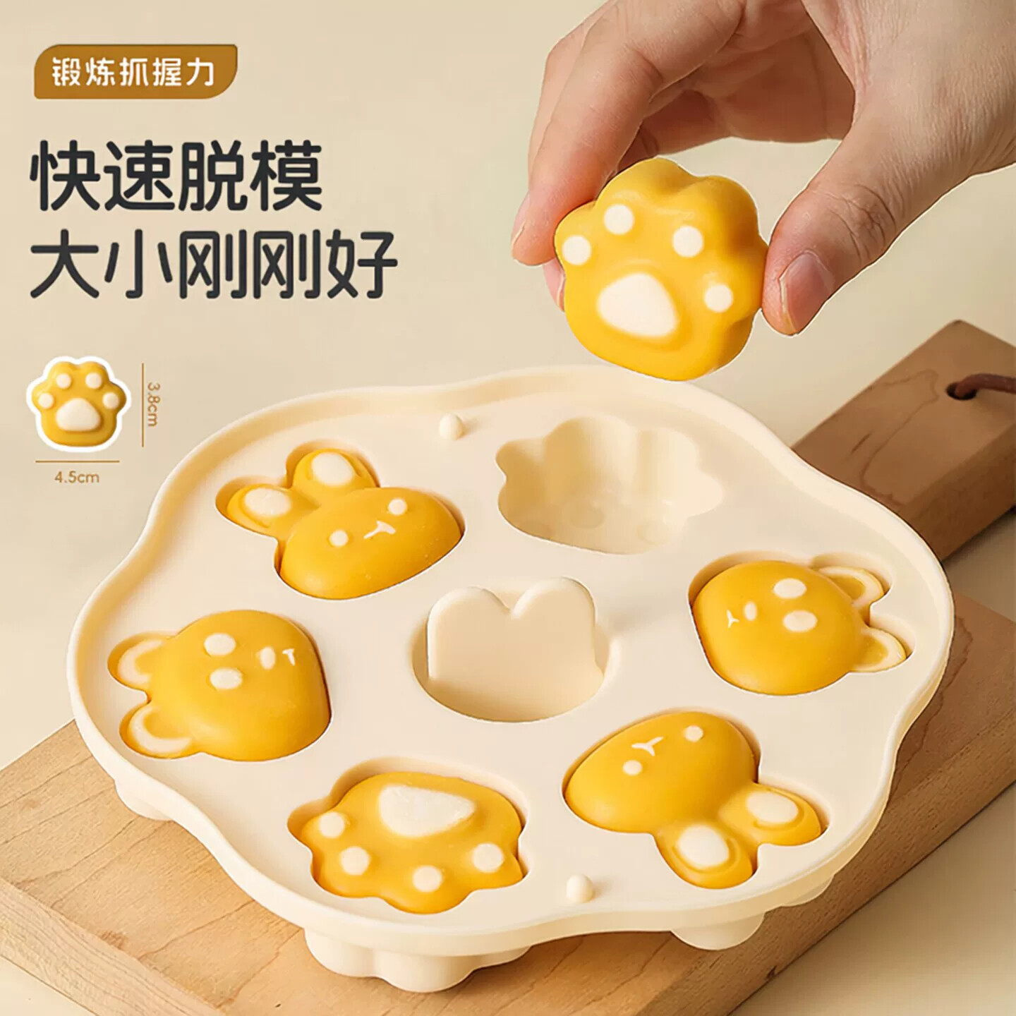 宝宝蒸糕模具婴儿食品级硅胶儿童辅食模具可蒸米糕点布丁磨具专用