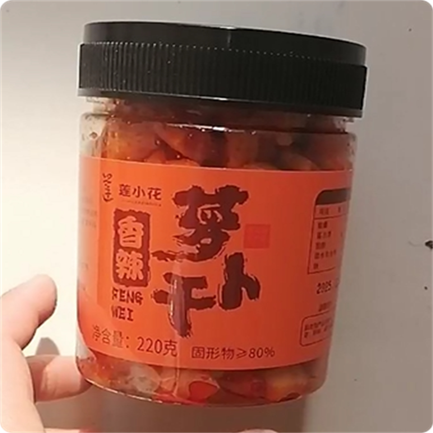 莲小花麻辣萝卜干脆爽农家下饭菜220g*3瓶装咸菜榨菜泡菜