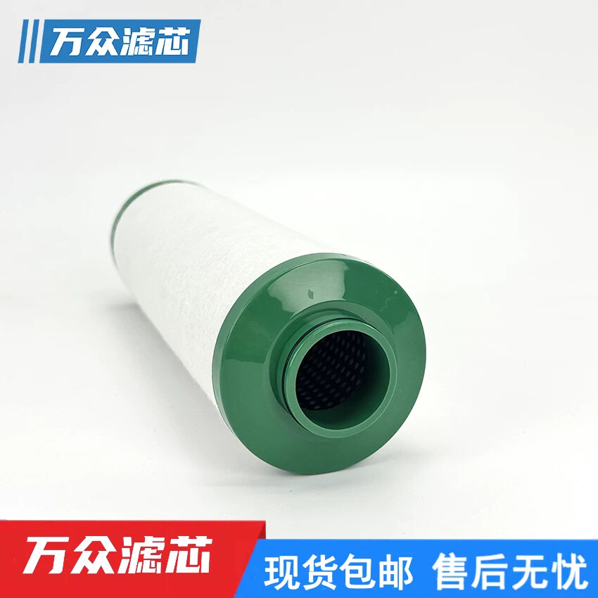 适用干燥机压缩空气精密过滤器滤芯K145AA K145AO K145ACS现货