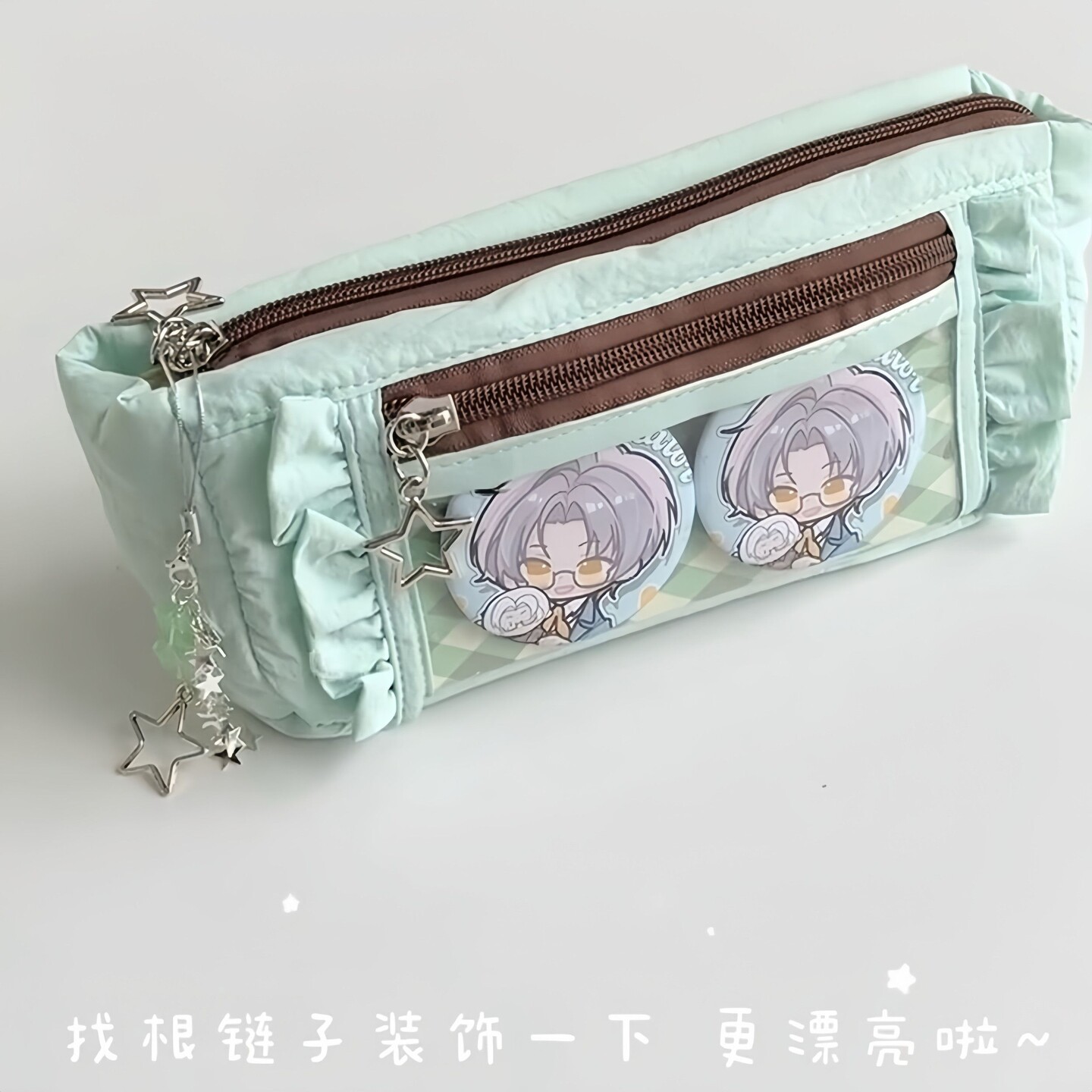 日系简约花边薄荷巧笔袋学生文具盒高颜值收纳袋大容量痛包铅笔袋