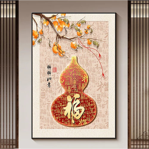 葫芦玄关装饰画入户正对门高端大气挂画2025新款轻奢高级过道壁画