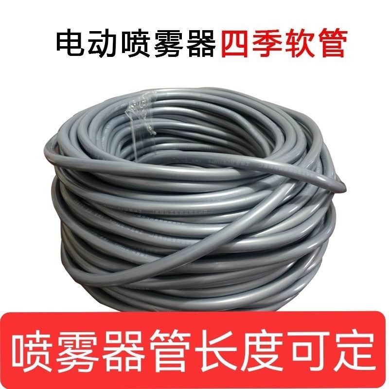 高压打药软管2米农用喷雾器加长管农田电动打药机软管