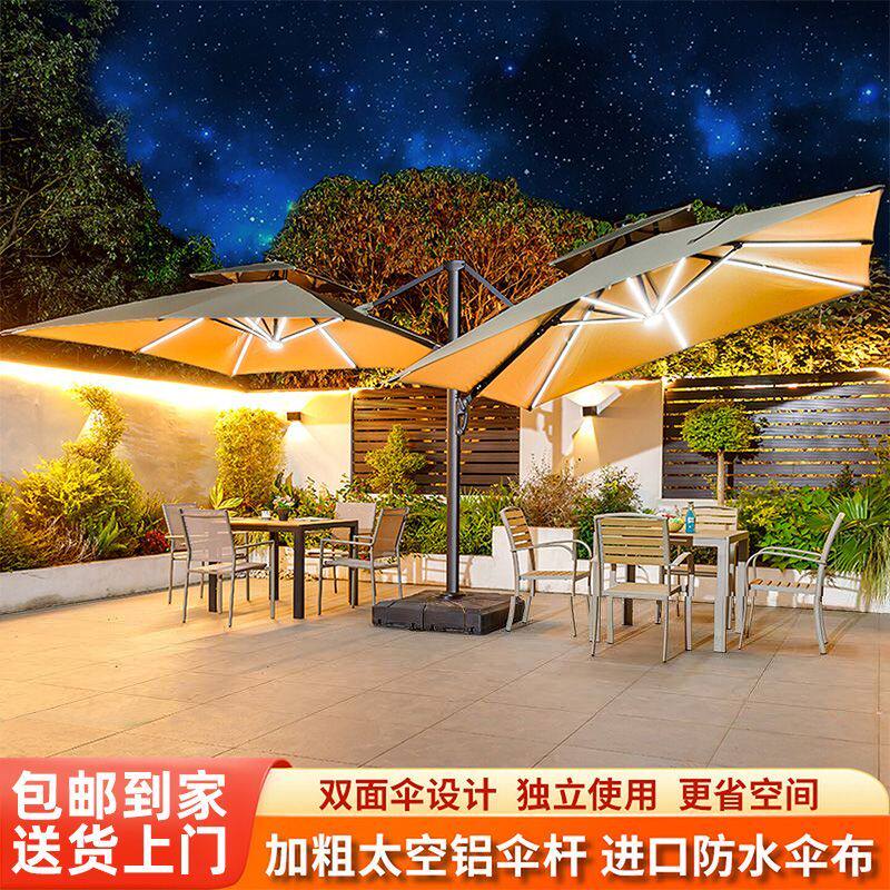 户外遮阳伞双头罗马伞大型户外伞庭院伞别墅花园酒店户外伞