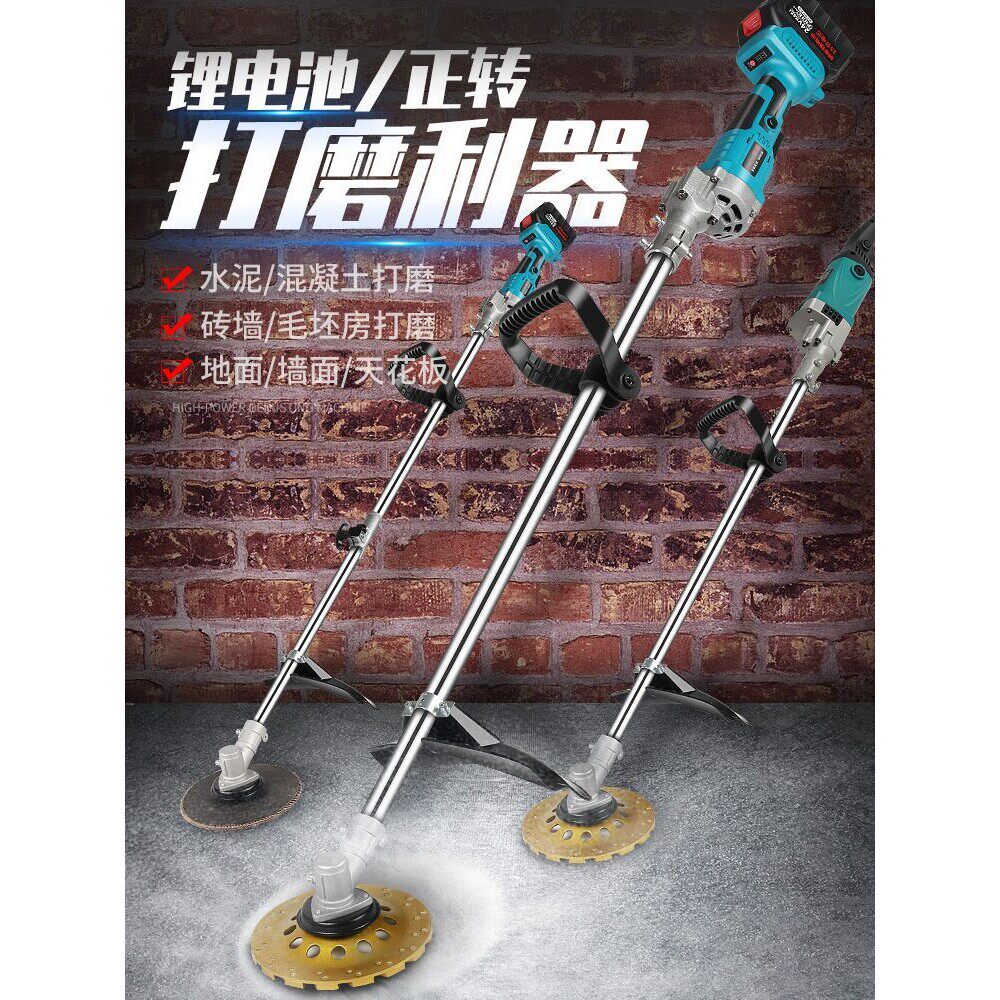 电动刨墙机铲墙皮打磨机批土粉白灰墙面地面混凝土水泥金钢石磨片