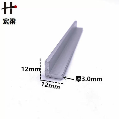 铝合金角铝12x12x3mm直角90度角型材铝包边三角等边L型护墙包边