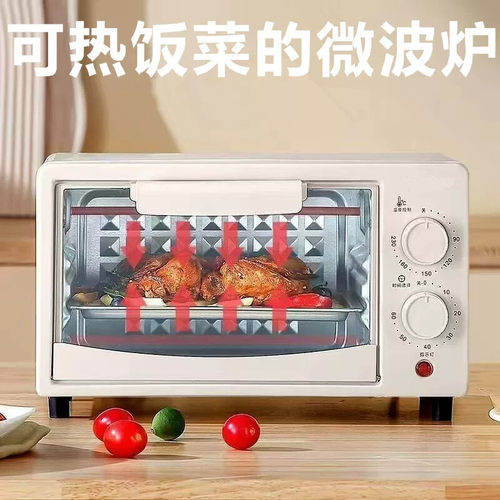 可热成像饭菜微波炉家用小型迷你热饭一人加热专用小号烤箱一体烘