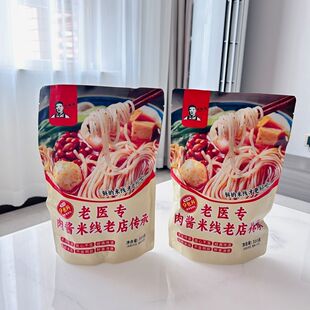 新日期正宗老医专鲜米线米线肉酱310克酱香方便袋装特产速食米粉