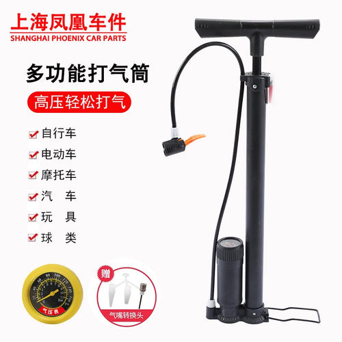 适用迪卡侬自行车打气筒篮球充气管充气球皮球足球家用便捷气管