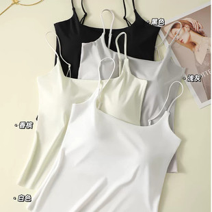 无钢圈固定不跑杯美 无痕冰丝凉感吊带背心内搭一体式 新店冲量