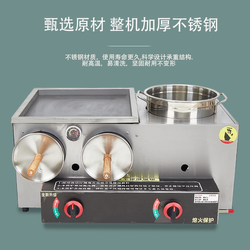 熄火保护燃气商用烤饼炉火烧炉炸锅组合机煤气老潼关肉夹馍白吉馍