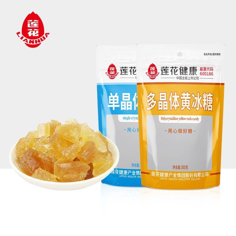 莲花黄冰糖300g无添加小粒黄冰糖食糖调味原料冰糖单晶白冰糖