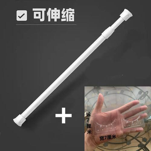 伸缩杆固定托帘杆挂钩免打孔伸缩杆托窗帘杆支架浴帘杆门帘杆夹子