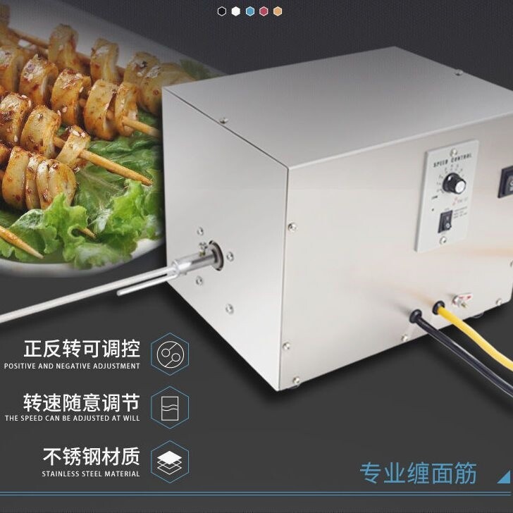 手缠面筋机切花机切割机成型机新款全自动仿手工卷面筋机简易缠绕