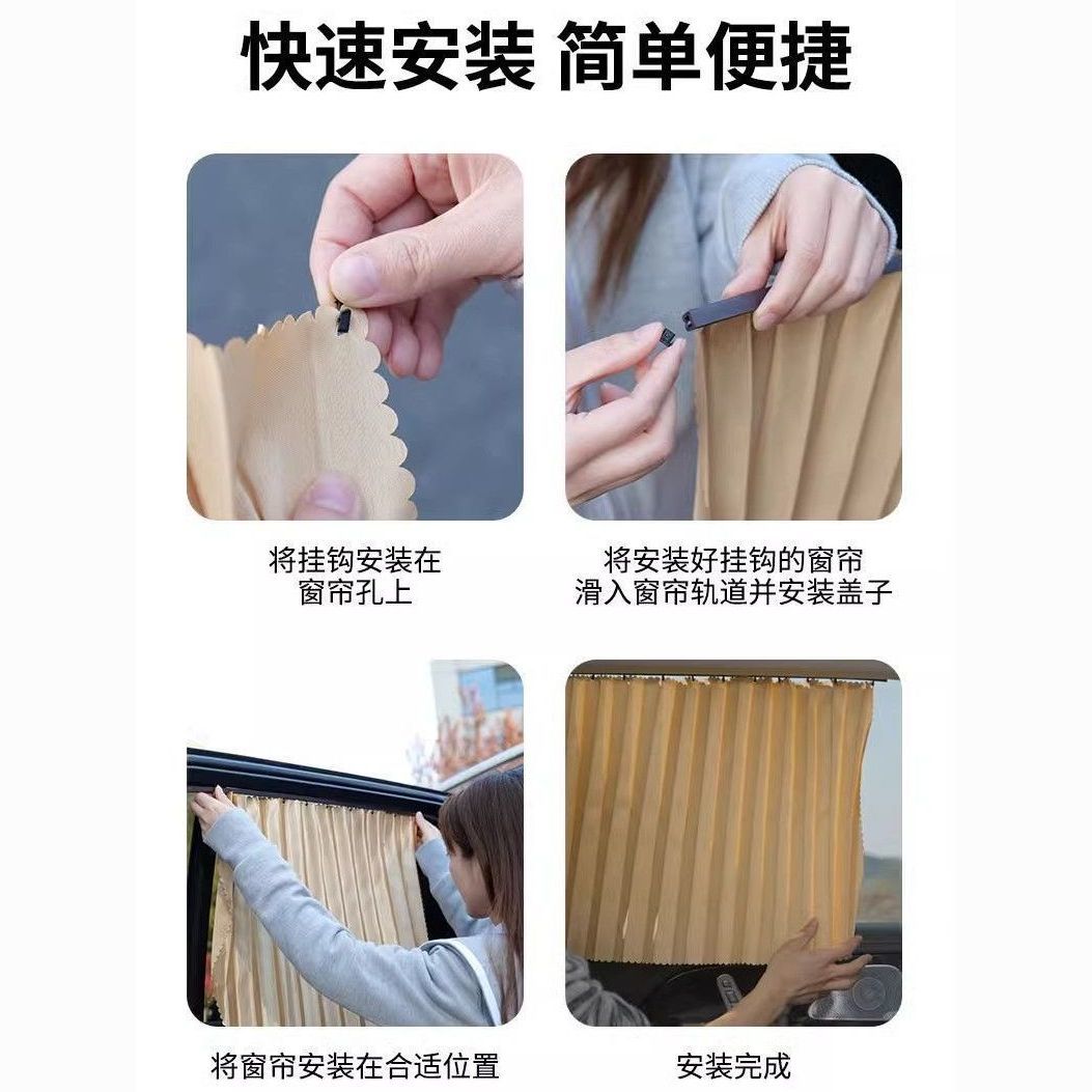 三轮车窗帘轨道货车窗帘轨道滑轮车载轨道车汽车遮阳帘磁吸轨道