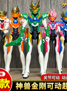 神兽金刚之地球之盾6麒麟青龙机甲超变星甲王套装男孩5拼装玩具