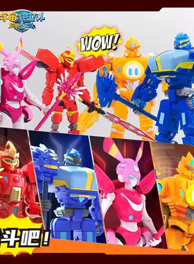 正版宇宙护卫队超甲恐龙队男孩变形机器人彩虹闪暴力量手表闪电