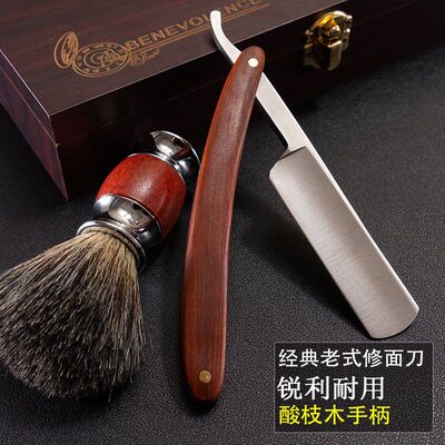 酸枝木剃刀老式手动剃胡刀美发刮胡刀套装男士修面刀獾毛胡须刷