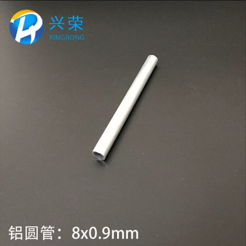 DIY合金铝管材/6061/6063铝管/铝空心管/铝圆管8mm*0.9mm现货供应