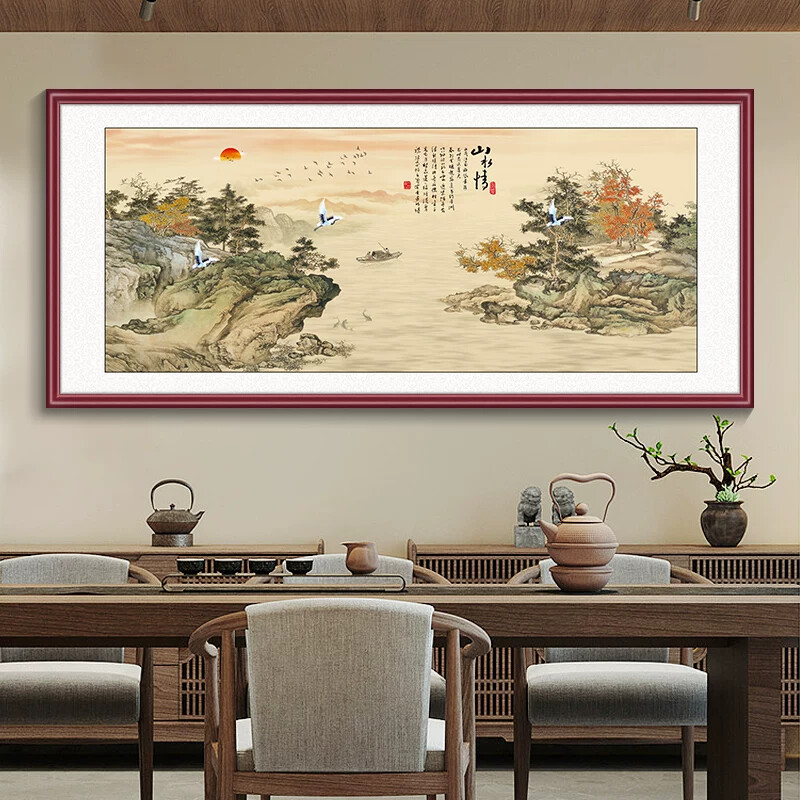 富春山居图山水画中式客厅装饰画办公室挂画流水生财横幅茶室壁画图片