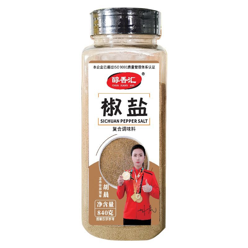 椒盐粉撒料60g家用小瓶装油炸小吃皮虾炸鸡排手抓饼肉串烧烤调料