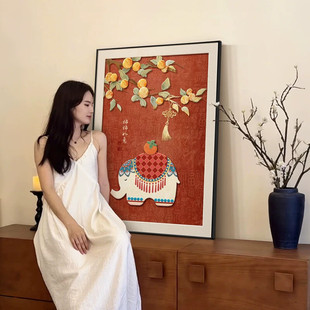 柿柿如意大象客厅装饰画喜庆寓意好玄关柜桌面摆画高级感餐厅挂画