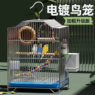新式鹦鹉专用鸟笼鸽子笼四面防溅大号家用便宜生态新型小太阳玄凤
