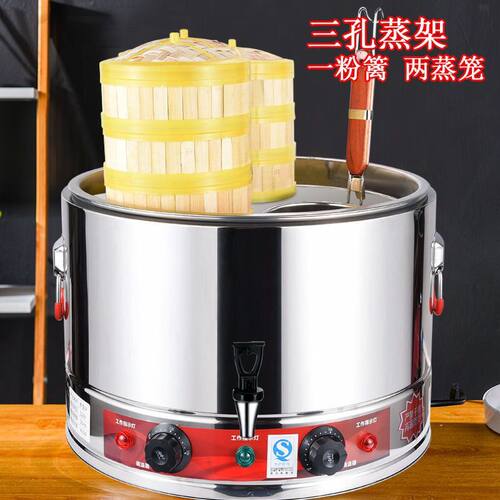 304复底不锈钢煮面炉商用煮粥锅煮面桶蒸煮水饺熬汤粉炉麻辣烫