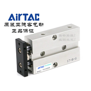 亚德客型原装双轴气缸TN10X10S TN10X15S适用工业气动系
