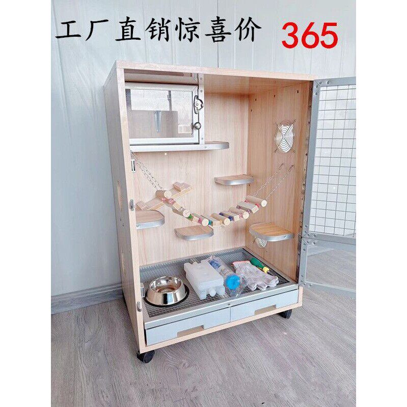 龙猫笼子龙猫柜笼宠物笼子龙猫别墅窝相亲笼包邮松鼠笼子