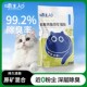 乖主人天然纳基矿砂秒结团不散团不粘底0粉尘小颗粒猫砂家用