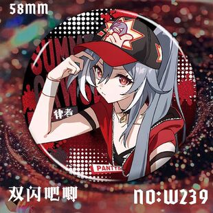 崩3悠游夏日布洛妮娅符华吧唧58MM徽章精美谷子胸章别针亮膜挂件
