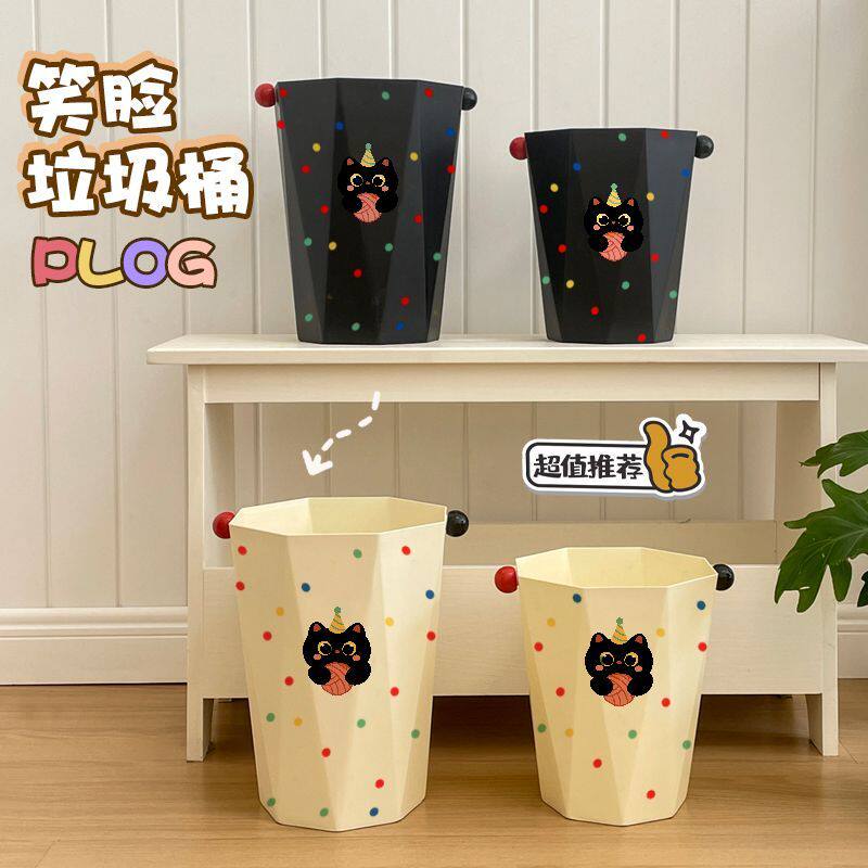 多巴胺风可爱垃圾桶收纳整理家用大容量高颜值卡通ins风防臭新款