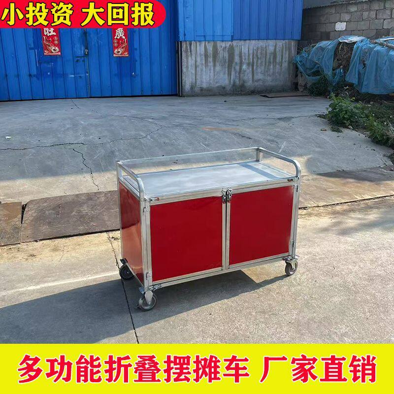 摆摊可折叠折叠移动凉皮小推车夜市推车防尘不锈钢餐车地摊小吃