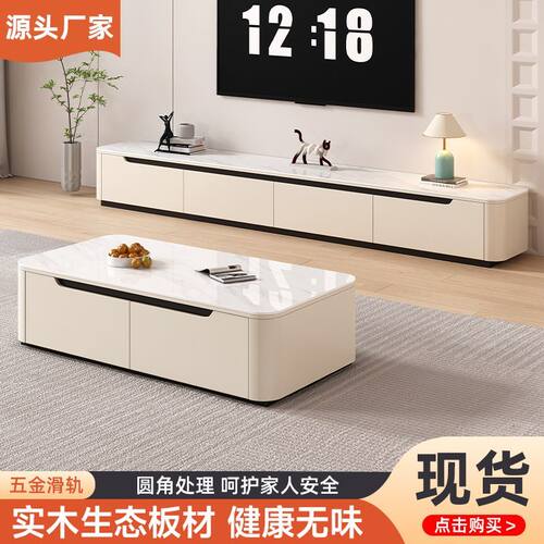 简约现代客厅全实木柜体电视柜茶几组合大小户型岩板电视柜落地柜