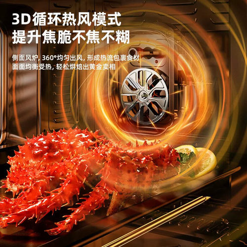 多功能电烤箱家用智能烘焙40升烘烤一体搪瓷风炉空气炸烤箱
