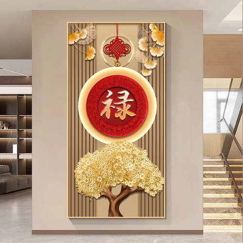 福字开门见福入户正对门挂画发财树轻奢墙壁画玄关过道竖版晶瓷画