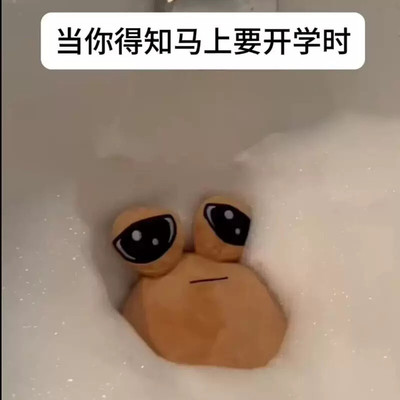 Pou公仔毛绒玩偶外星人造型女生抱著睡觉的卡通娃娃