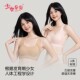 20岁少女粉底液内衣二三阶段发育期运动透气提拉定 买一送一