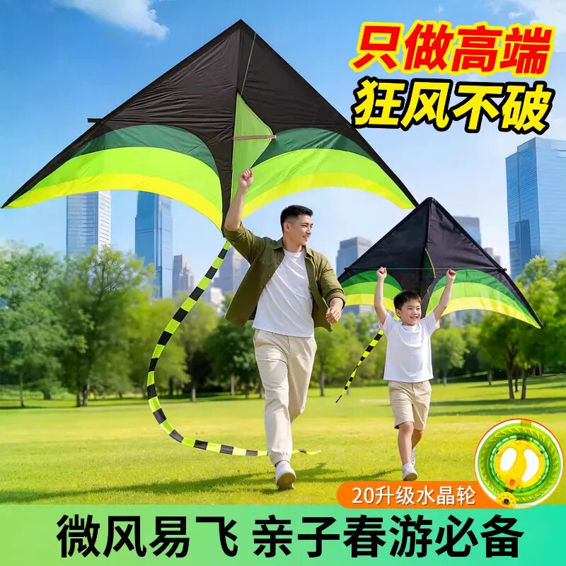 风筝大人专用高档微风易飞潍坊专业级大型特大号风筝新款成人儿童