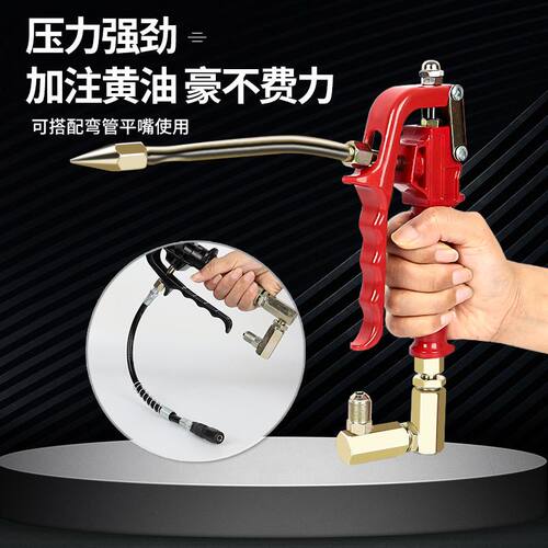 黄油枪枪头万向高压枪多功能通用电动黄油机配件手柄防漏注油新款