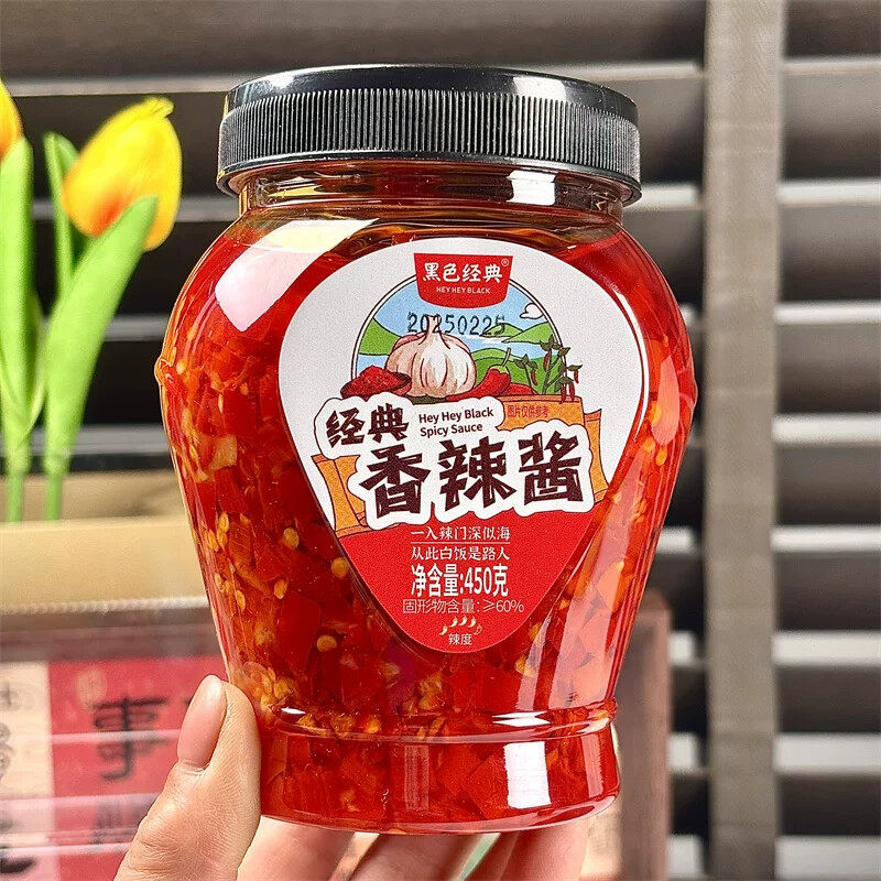 黑色经典辣椒酱下饭菜湖南特产香辣超辣蒜蓉辣椒酱自制农家拌饭酱