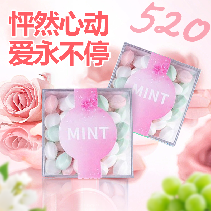 无糖香体糖口气清新持久接吻糖果花香味薄荷糖休闲约会常备口香糖