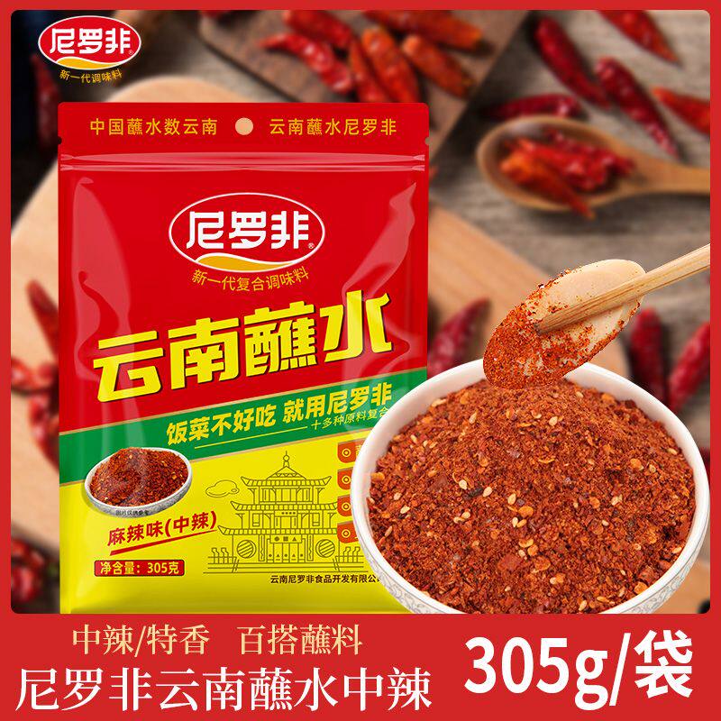 尼罗非麻辣蘸水305g辣椒面云南特产蘸料麻辣烧烤调料蘸水干碟蘸料