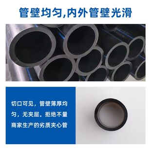 金角金牛PE给水管盘管新料黑色山泉水管20 2532给水管4分6分1寸