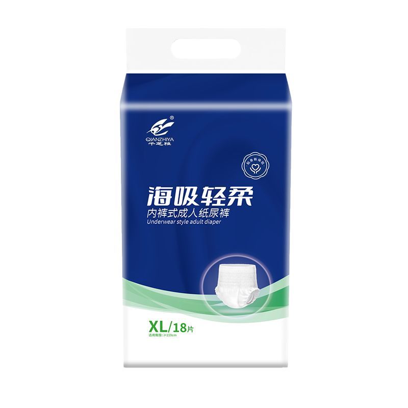 千芝雅海吸轻柔成人拉拉裤内裤式纸尿裤男女通用加厚防漏尿不湿