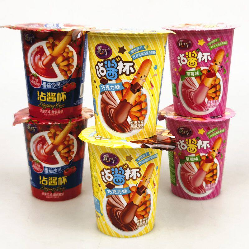 真巧草莓番茄巧克力味沾酱杯散称2斤儿童零食手指饼干休闲小食品