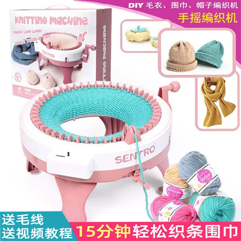 手摇编织机织毛衣围巾帽子神器diy手工儿童小型家用织布机女玩具图片
