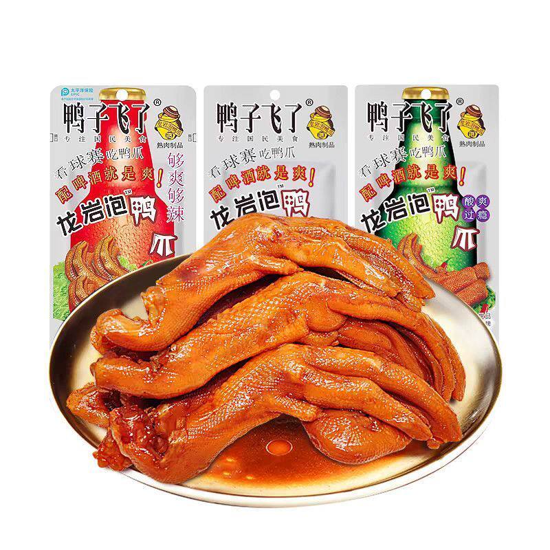 鸭子飞了泡鸭爪26.9g*5包酸辣特辣清香味泡鸭掌独立包装休闲零食