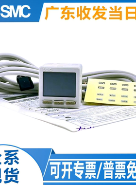 SMC型开关ISE20A/ZSE20AF/ZSE20A-R/S/T/V/X/Y-M-P-C4H/L-C6H/L-J